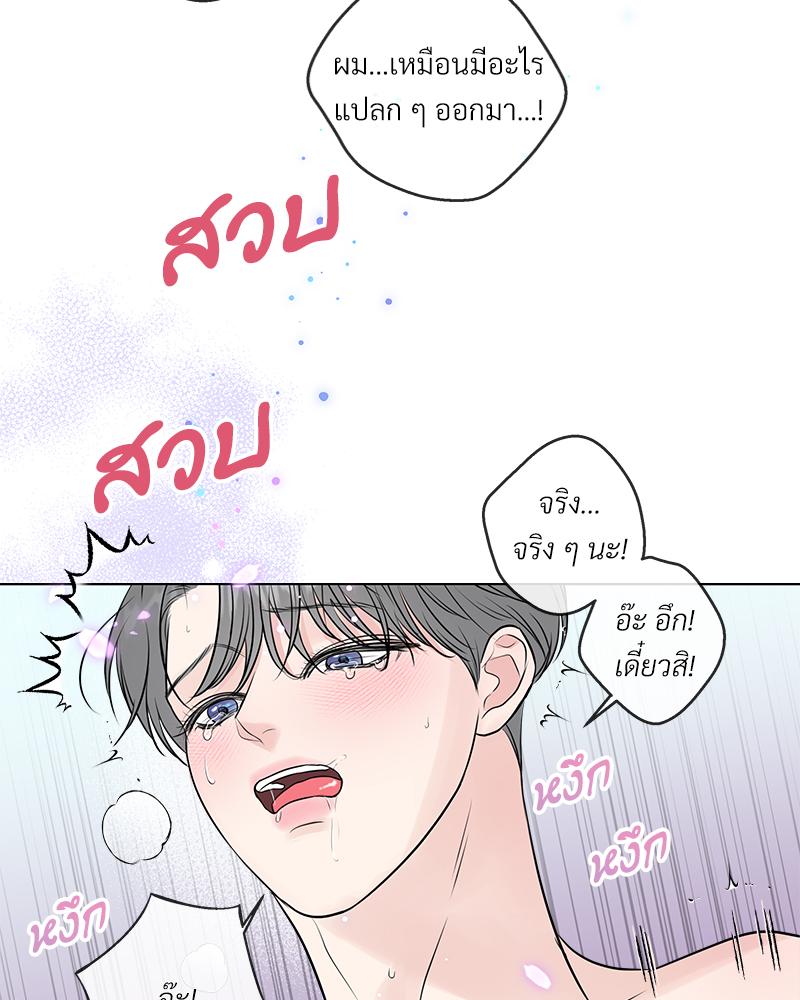 หน้า 57