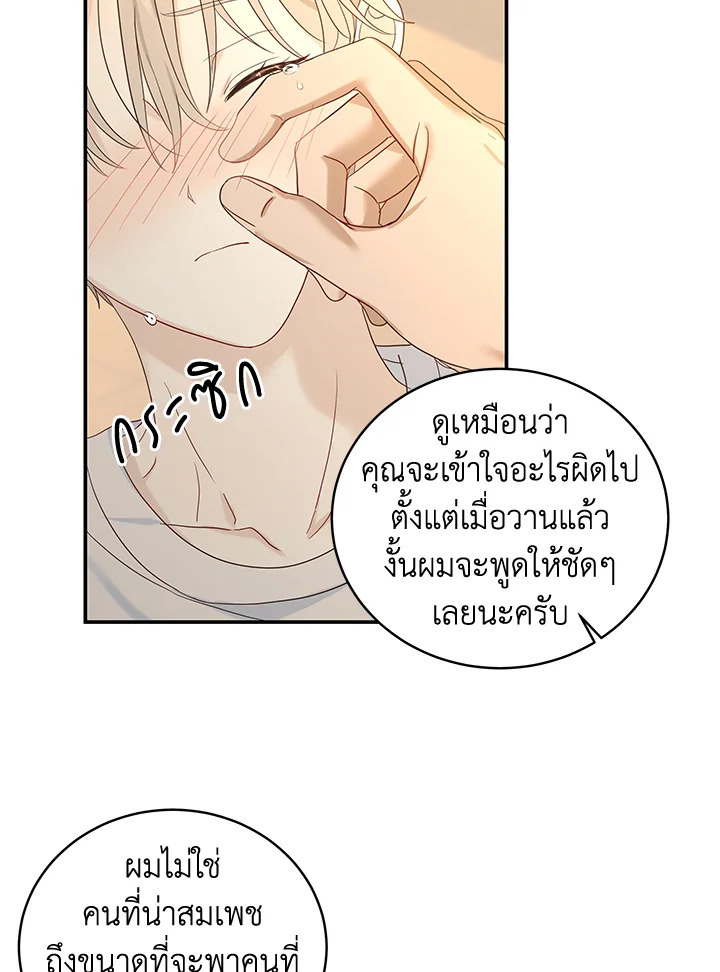 หน้า 48