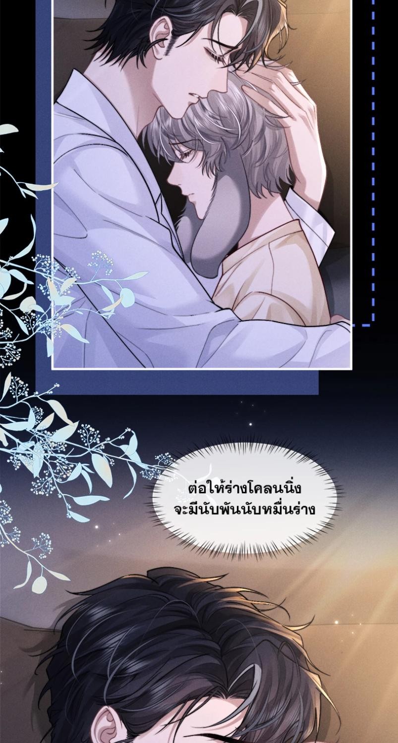 หน้า 30