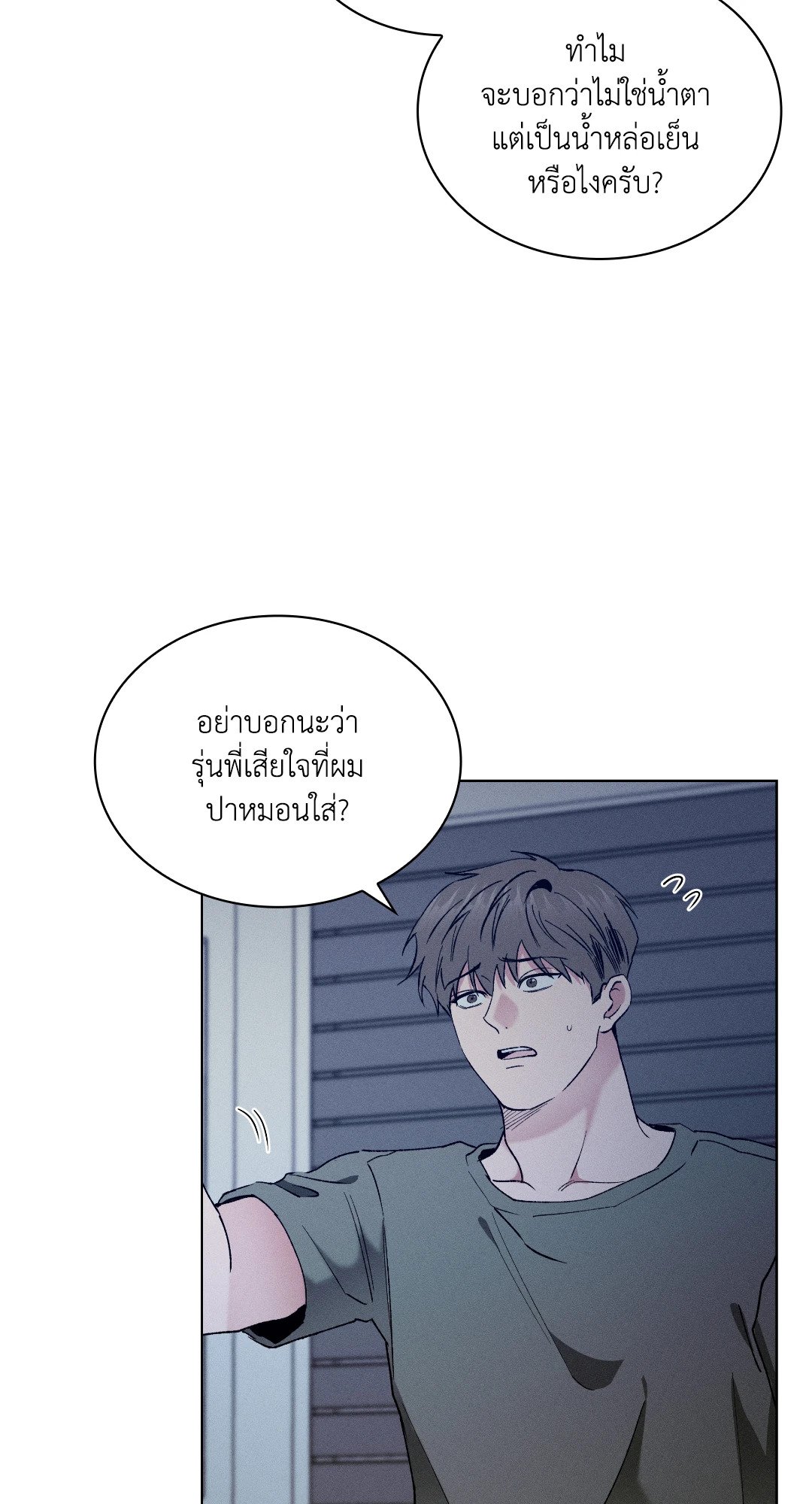 หน้า 28