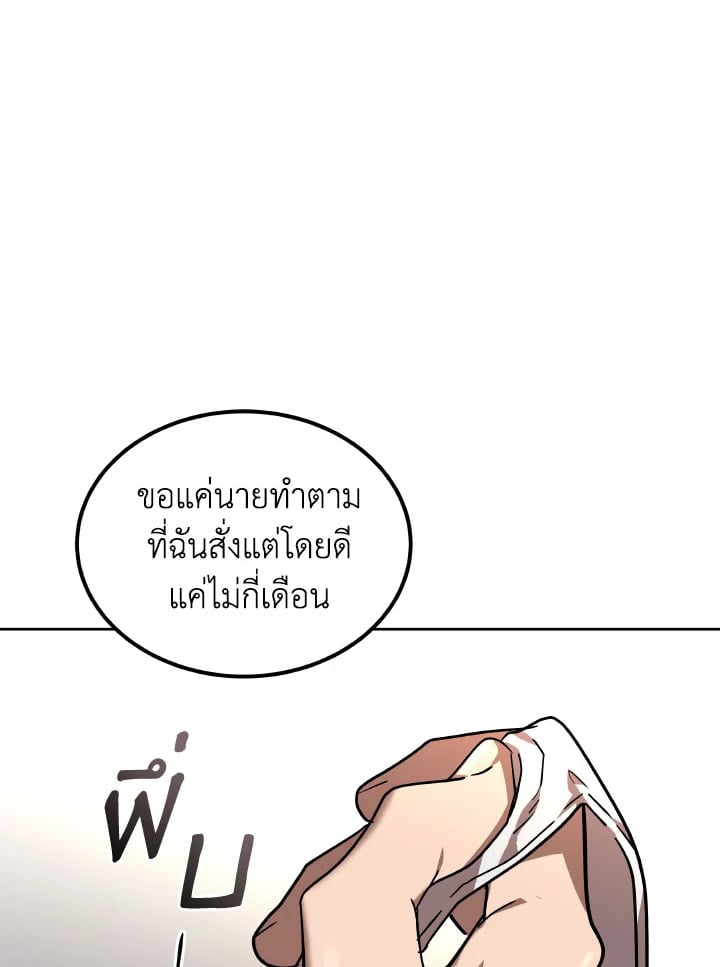 หน้า 95
