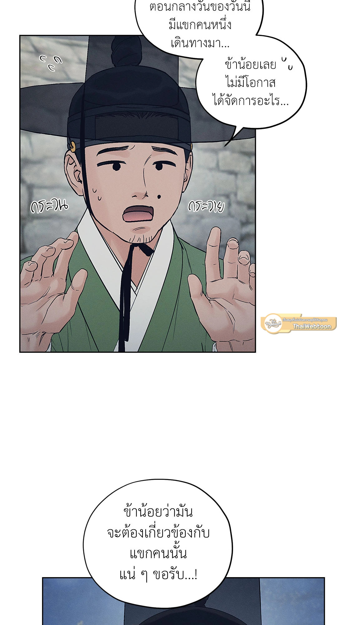 หน้า 65
