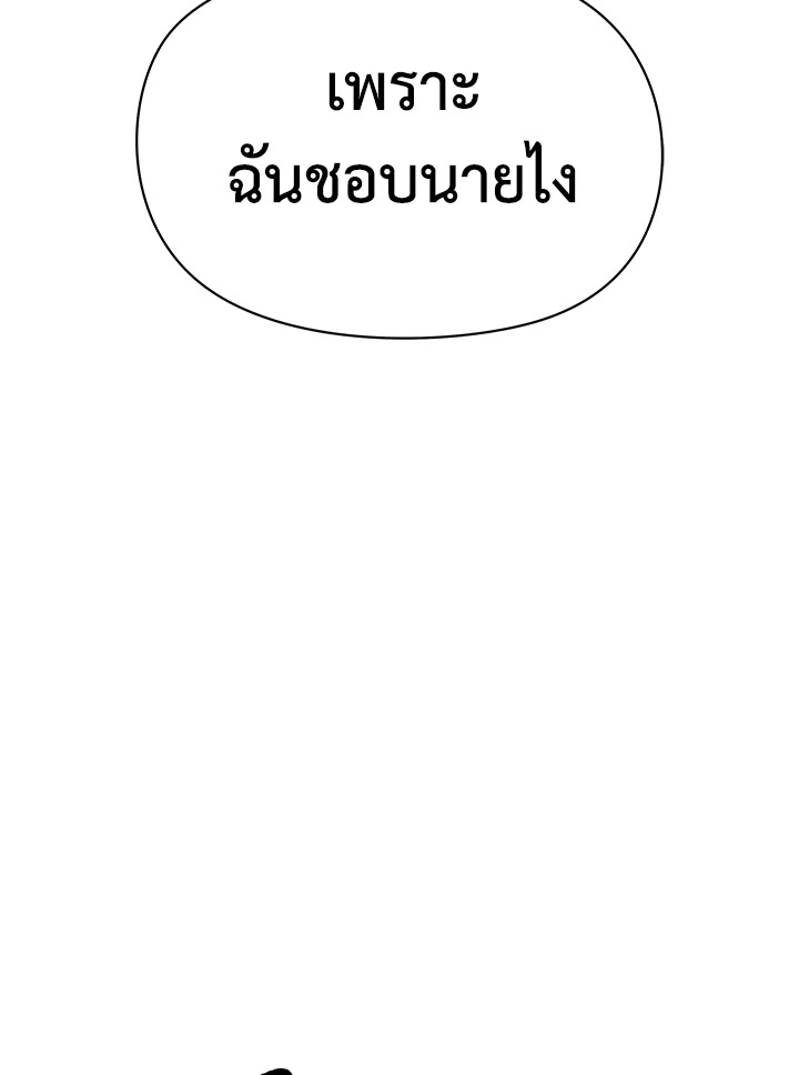 หน้า 120