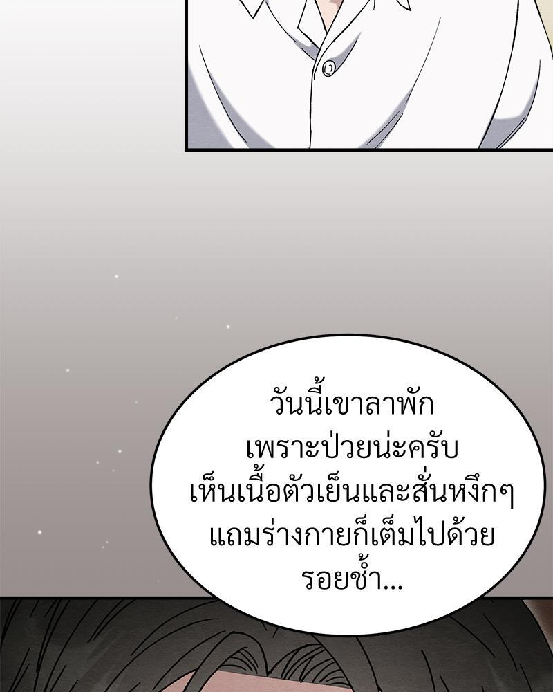 หน้า 123