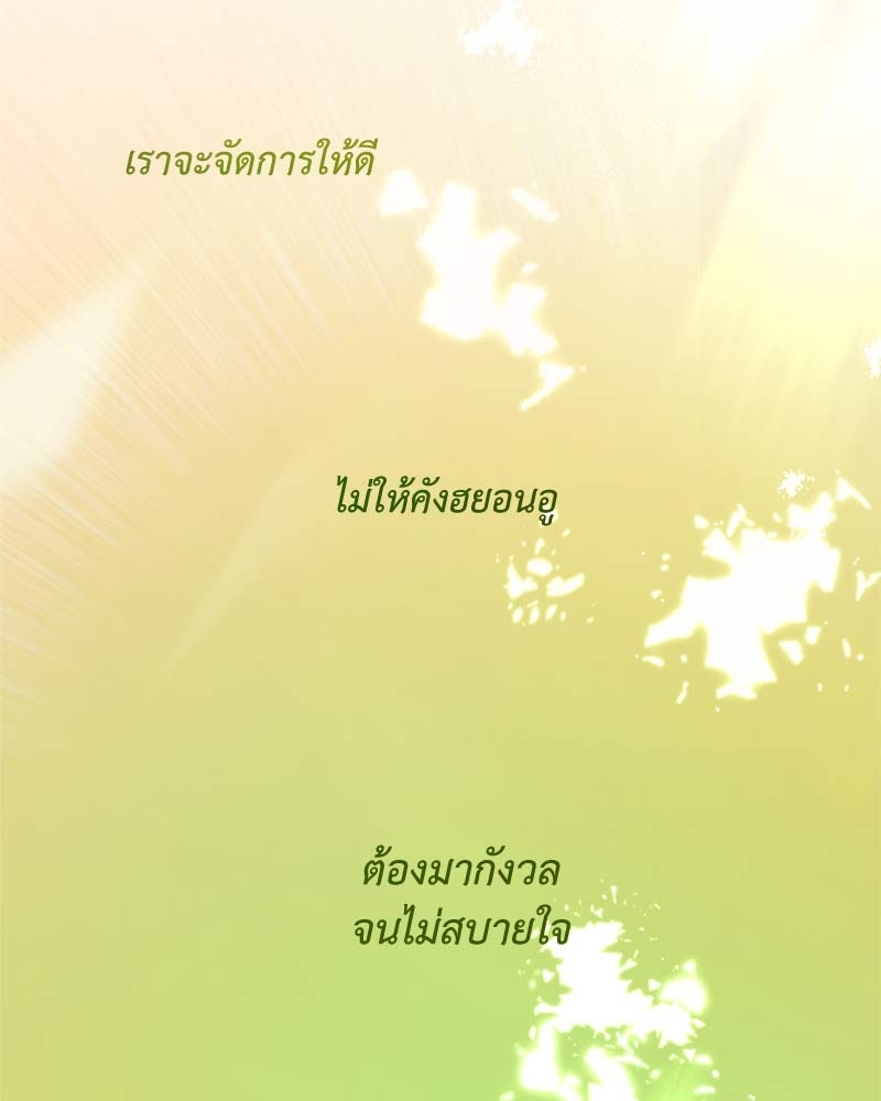 หน้า 112