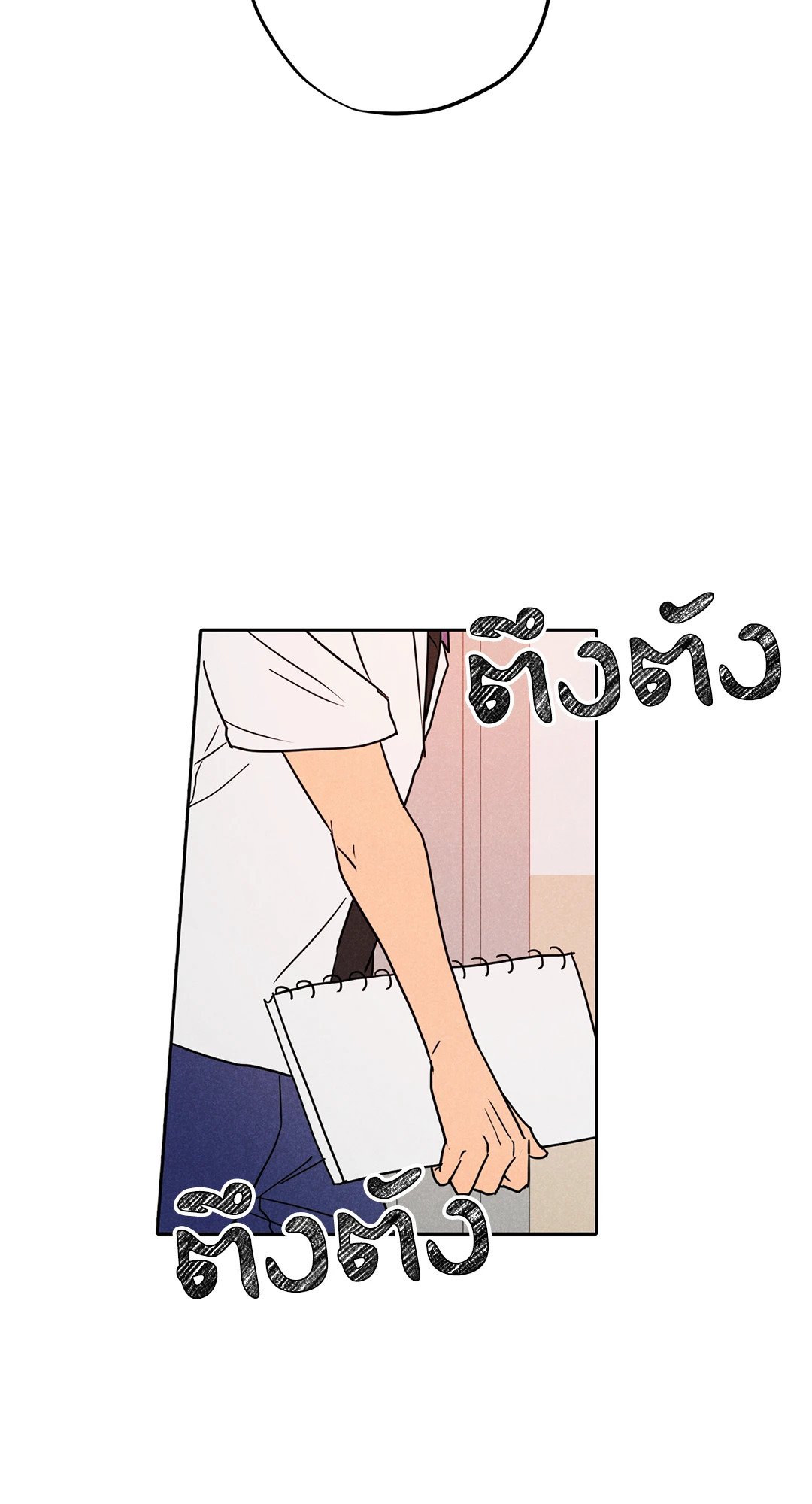 หน้า 50