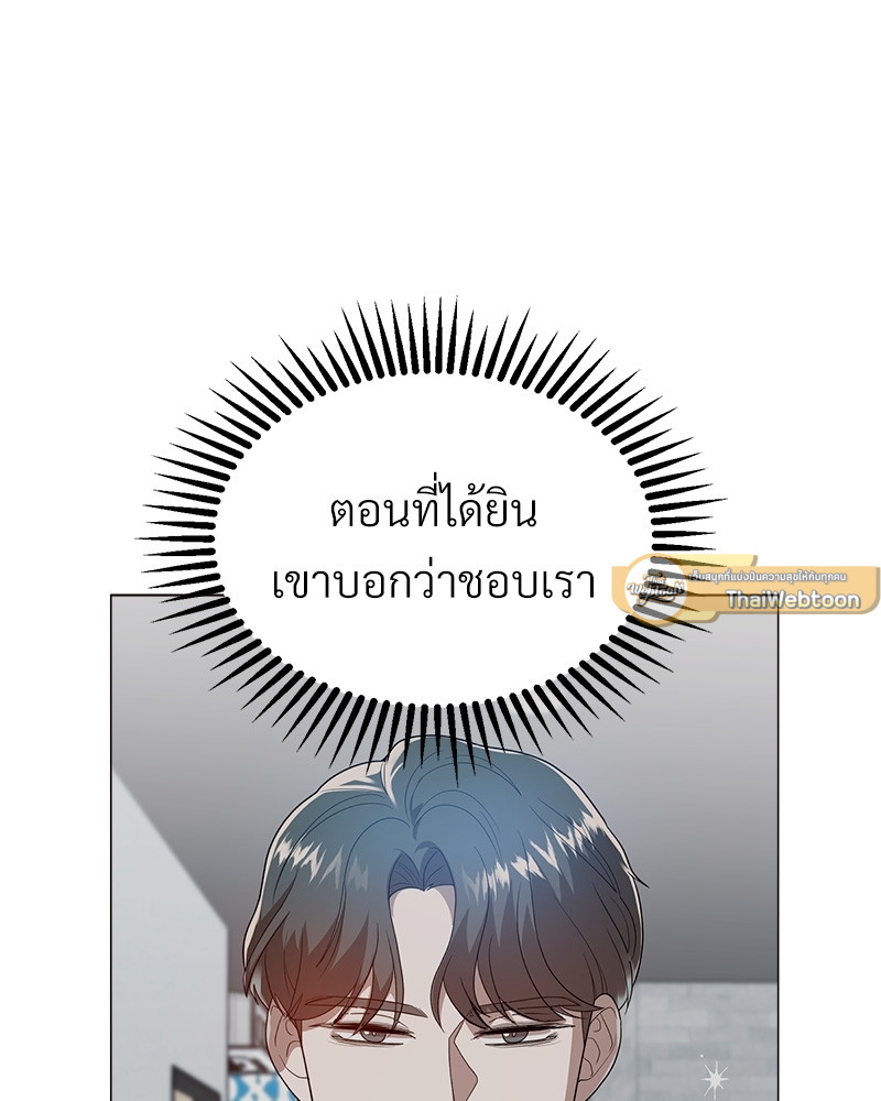 หน้า 149