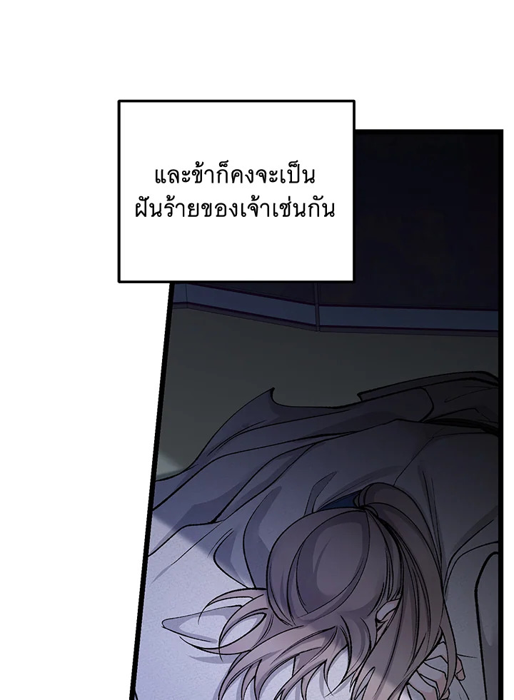 หน้า 71