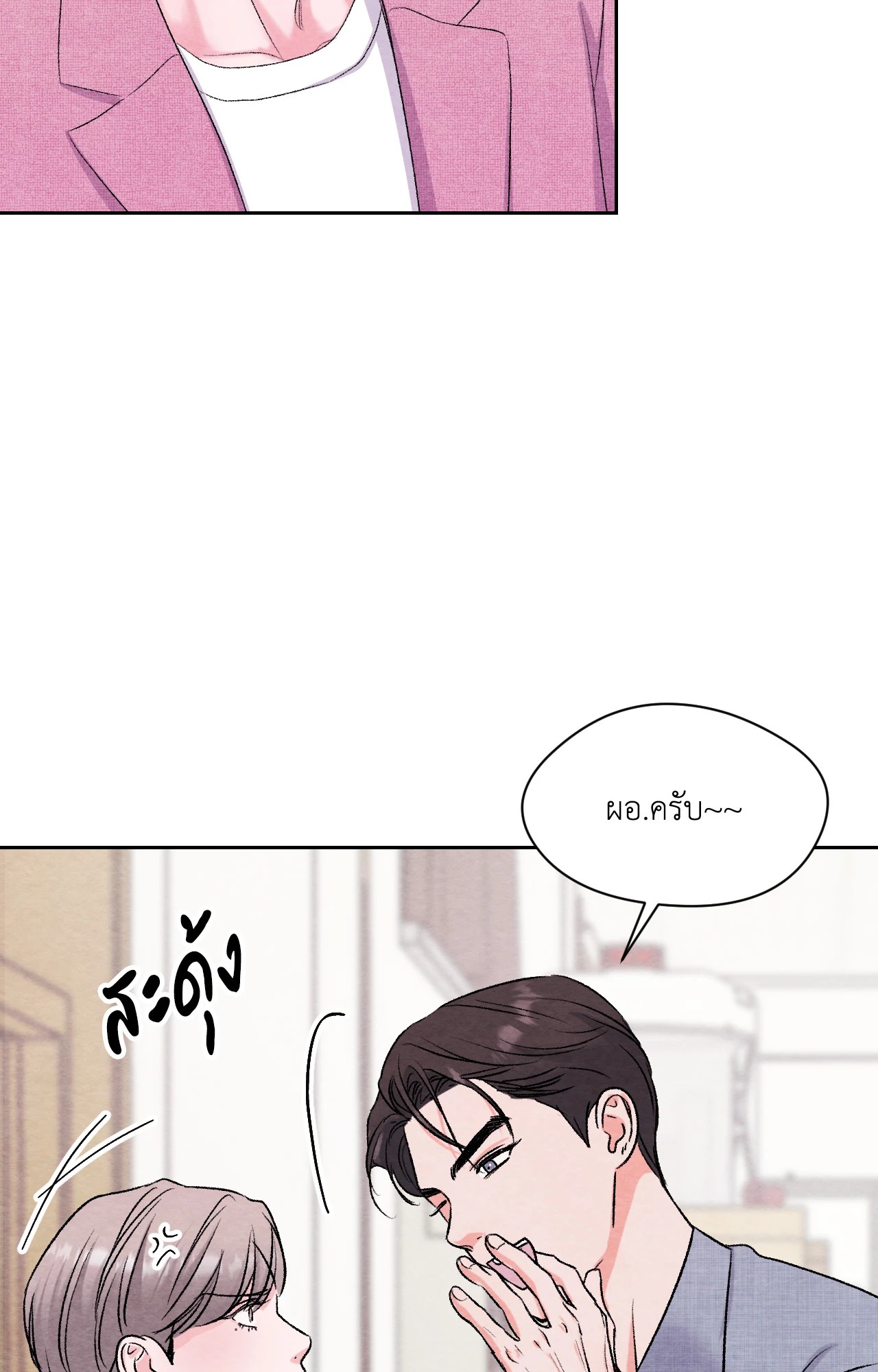 หน้า 77