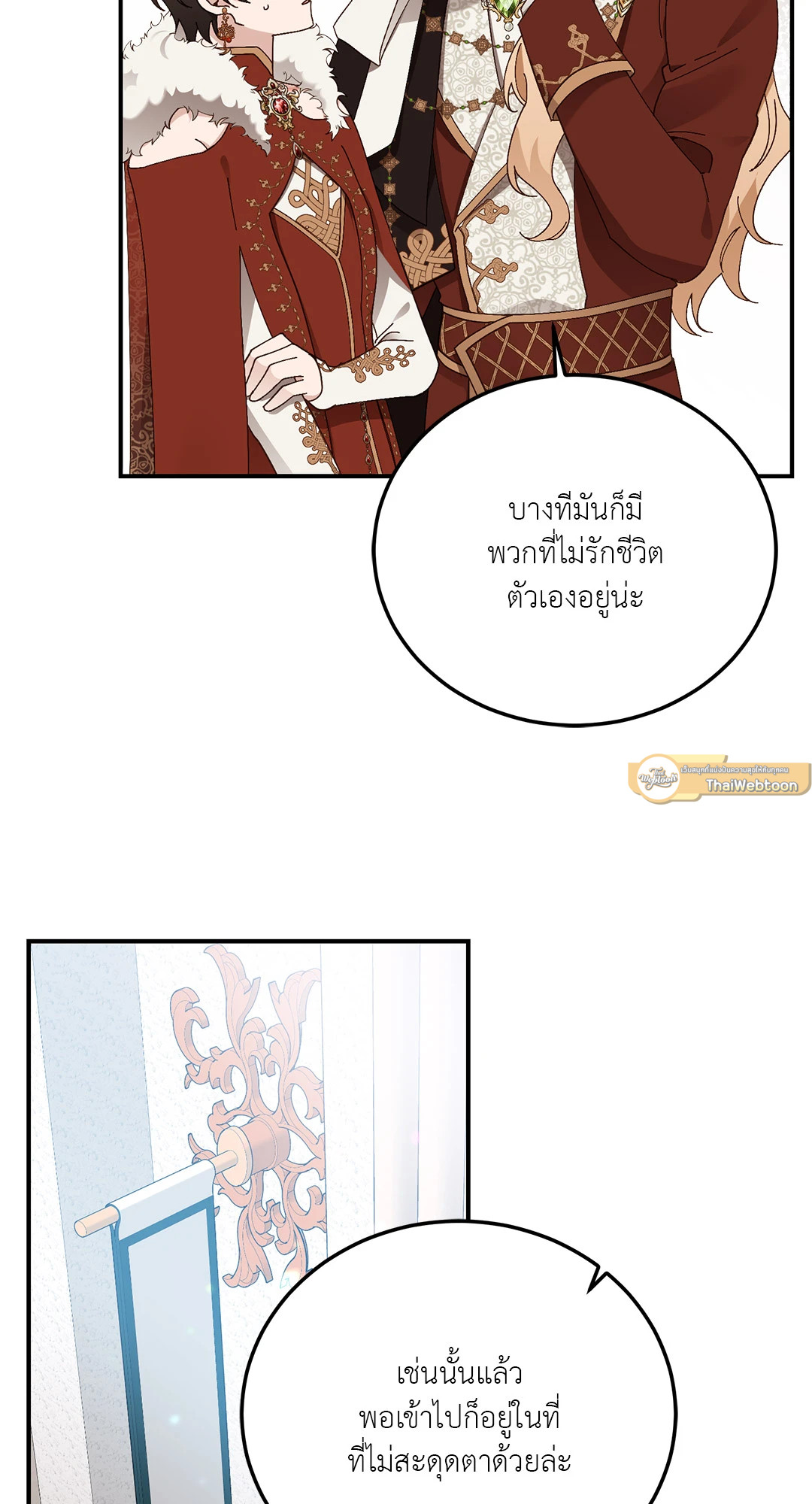 หน้า 47