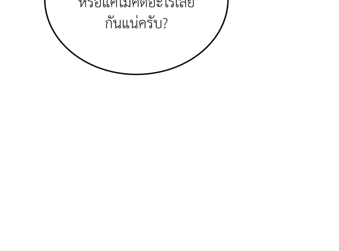 หน้า 116