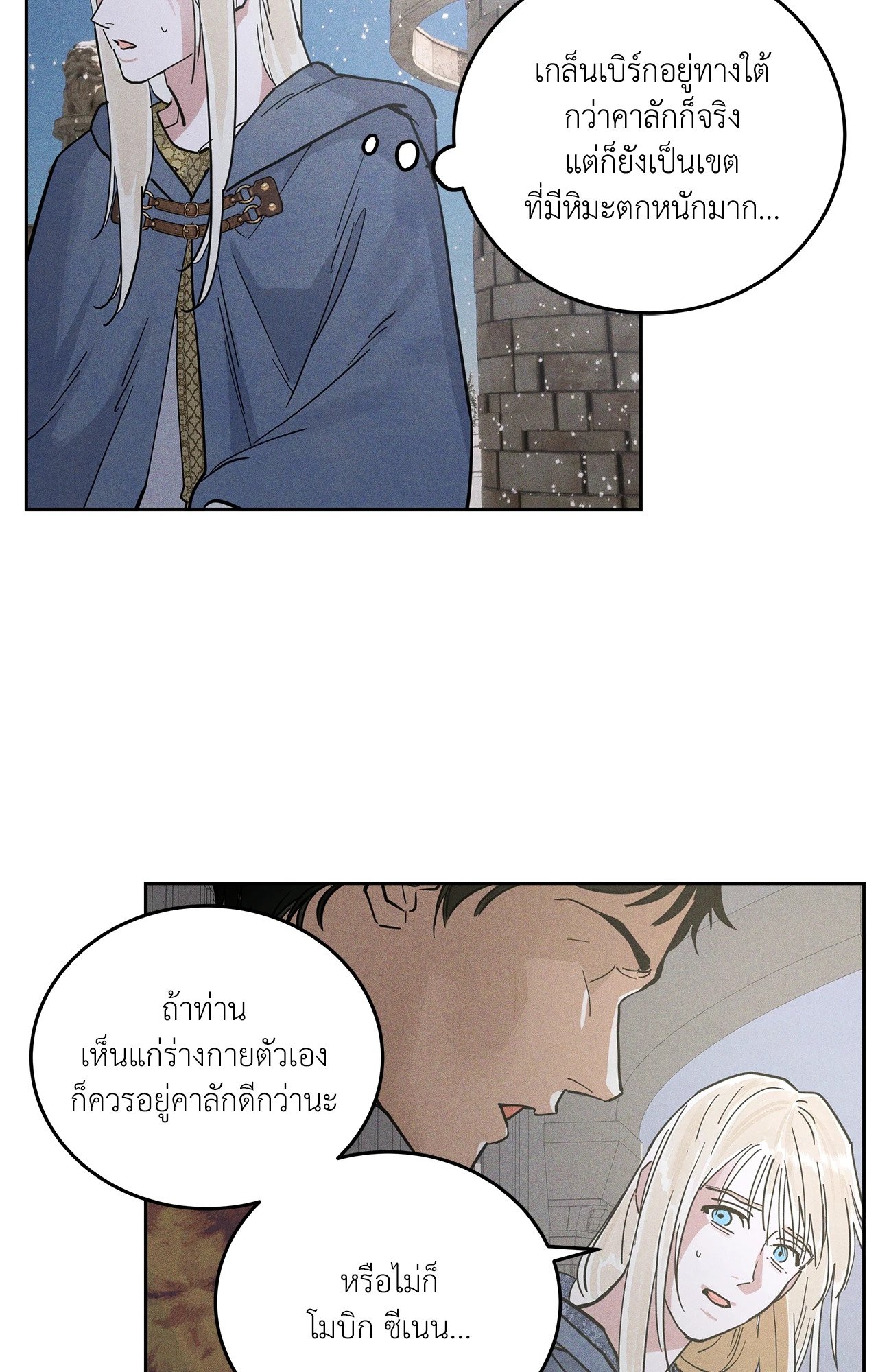 หน้า 85
