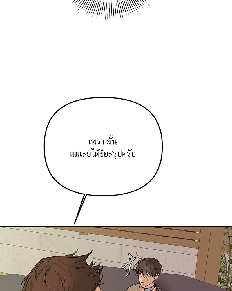 หน้า 136