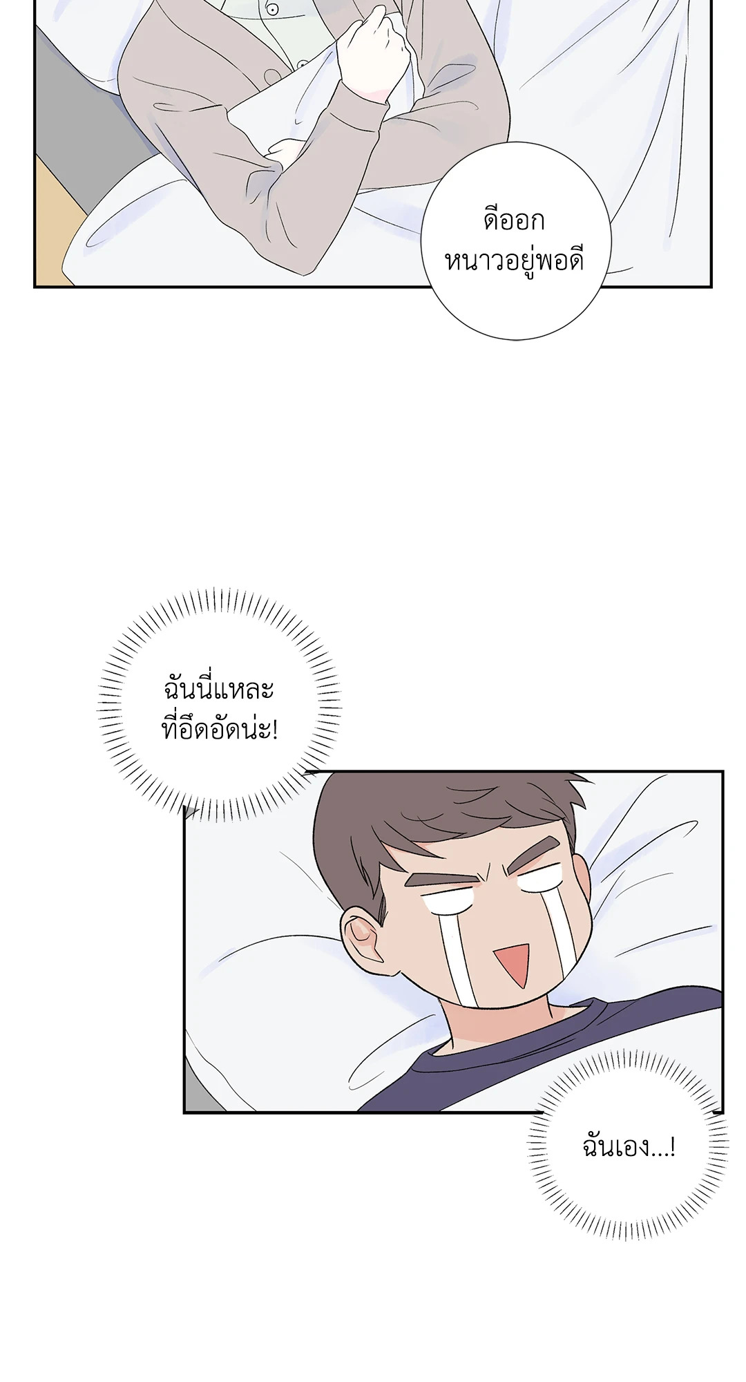 หน้า 47