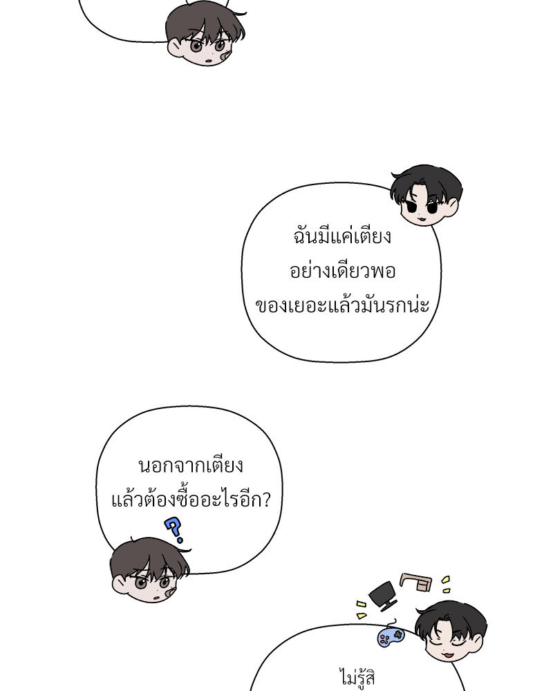 หน้า 64