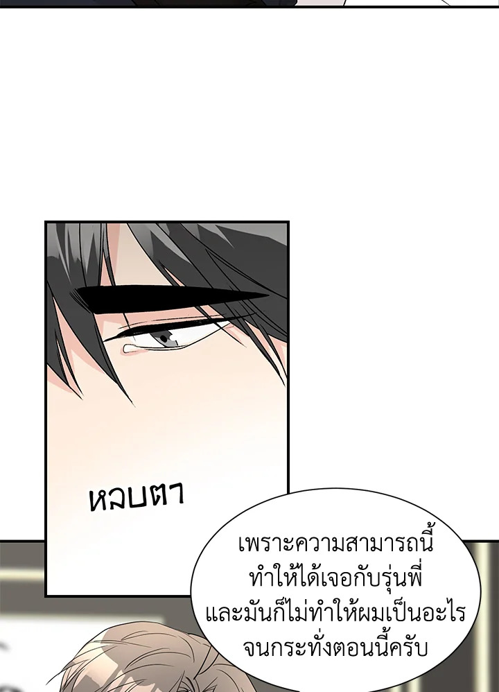 หน้า 60