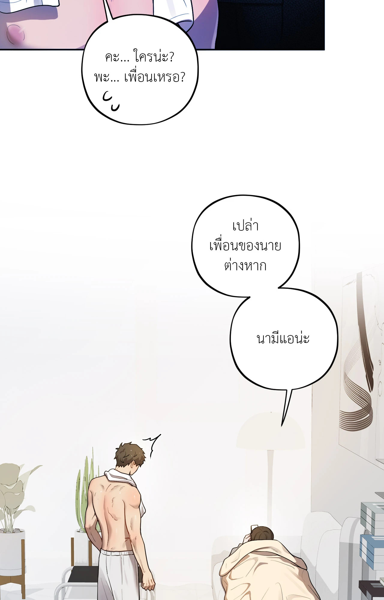 หน้า 52