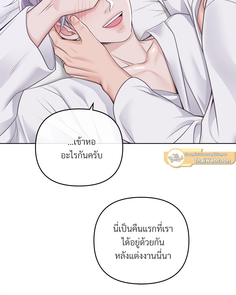 หน้า 97