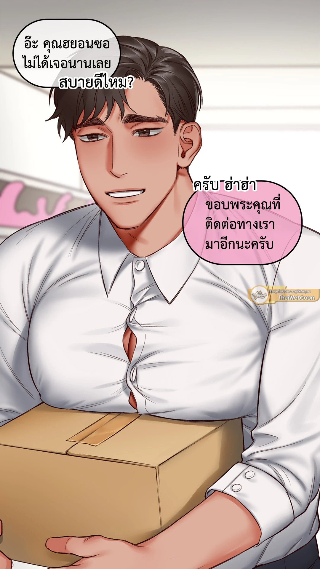 หน้า 31