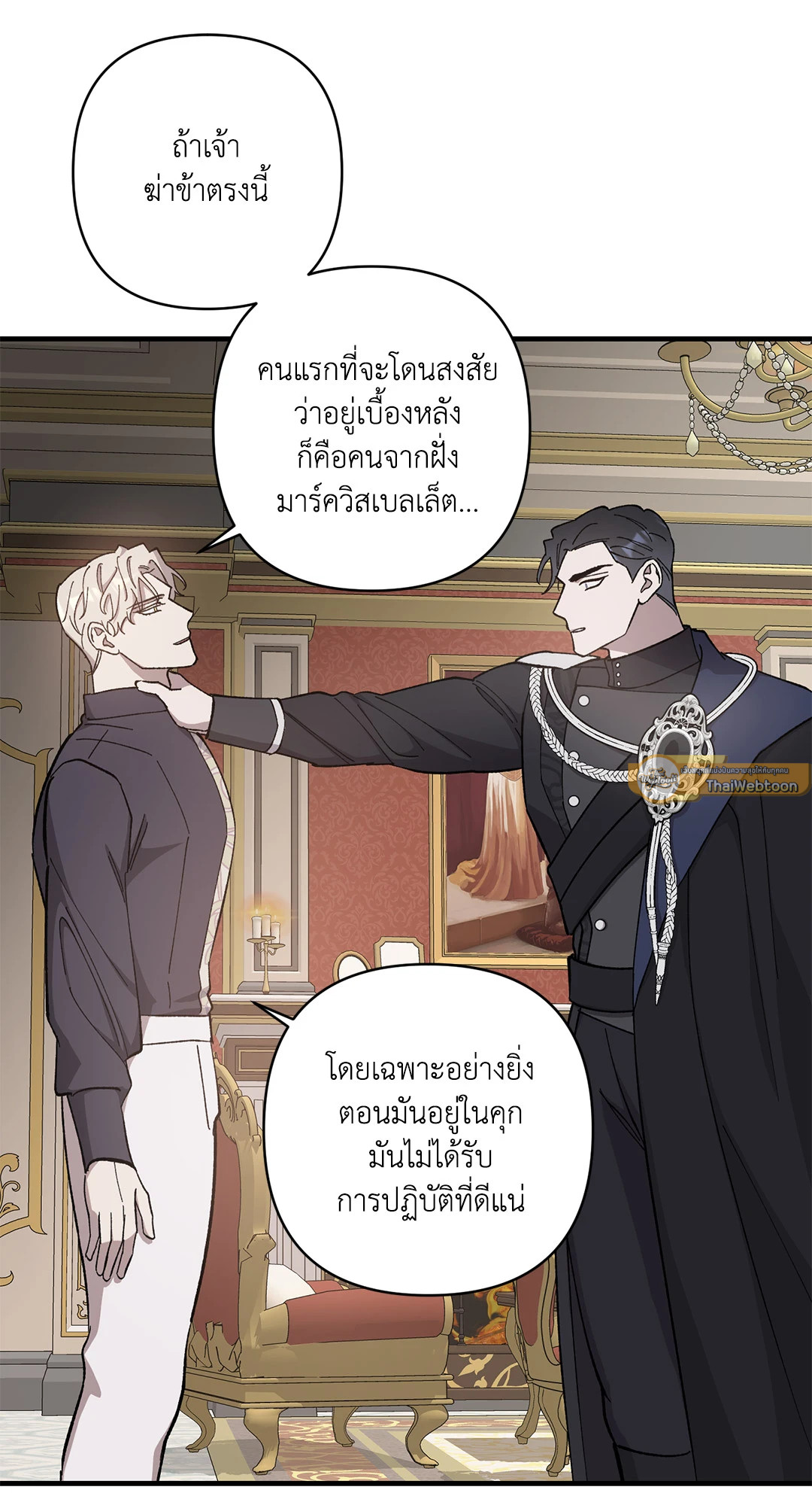หน้า 39