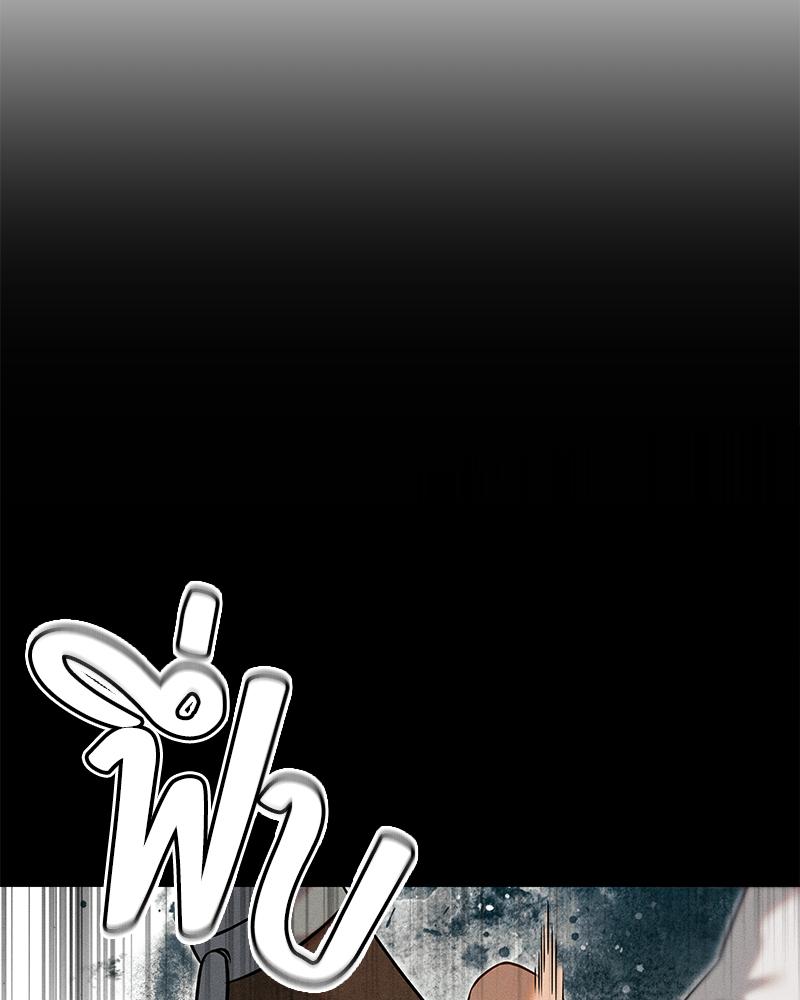 [เรื่องสั้นเร้าสวาท] รักนี้คืนสนอง (R+) ตอนที่ 2 - รูปที่ 2