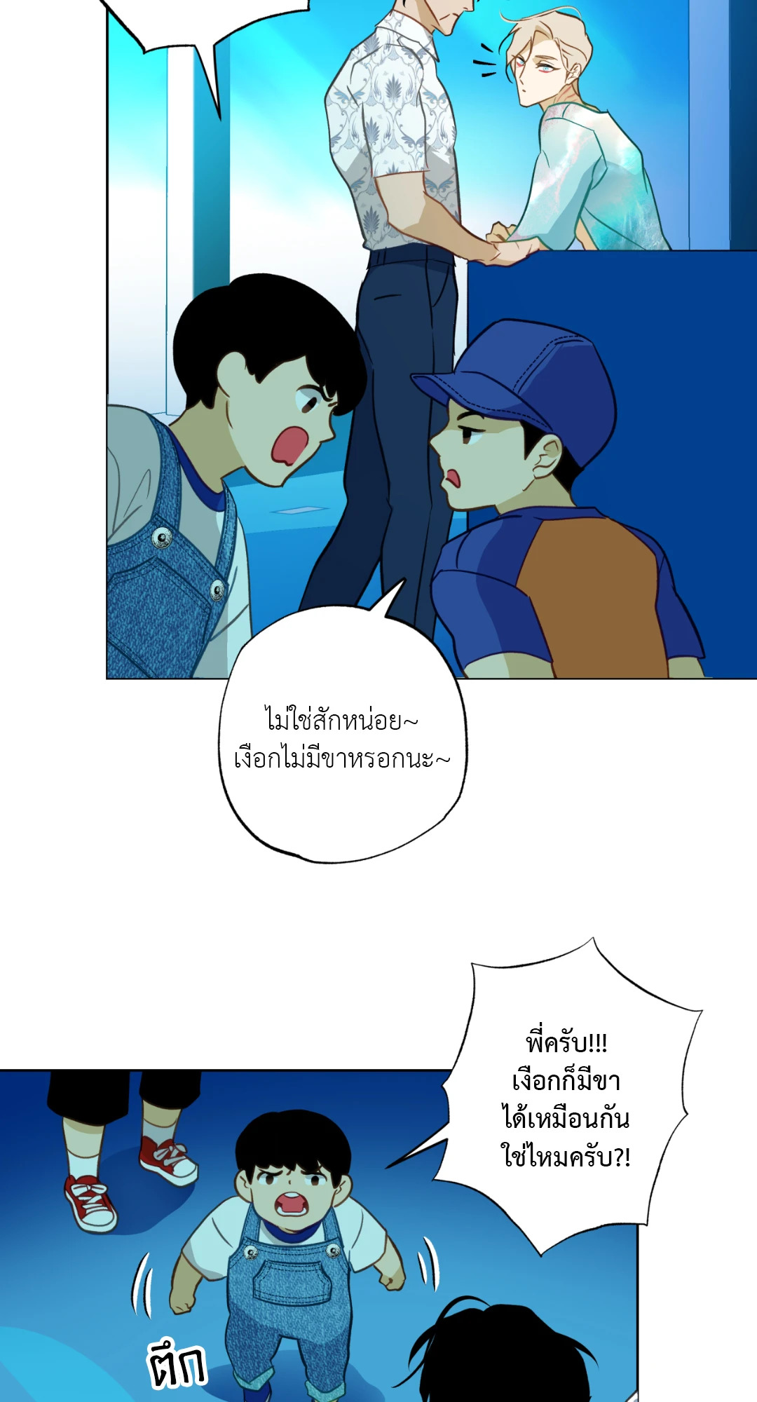 หน้า 64
