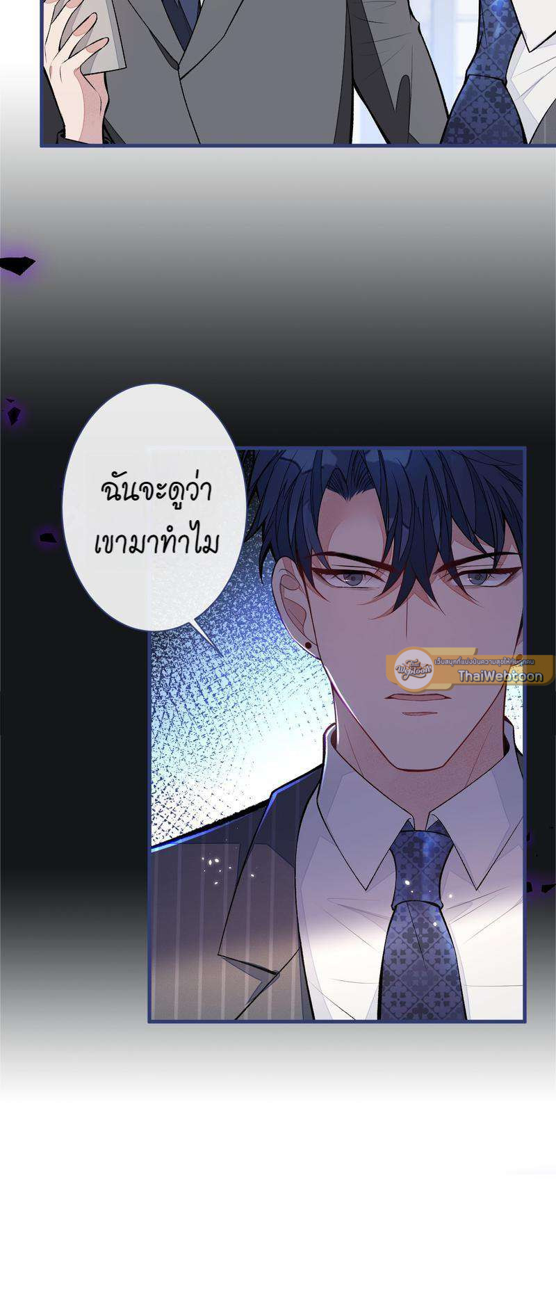 หน้า 33