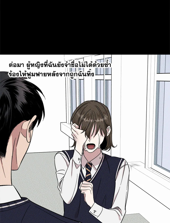 หน้า 76