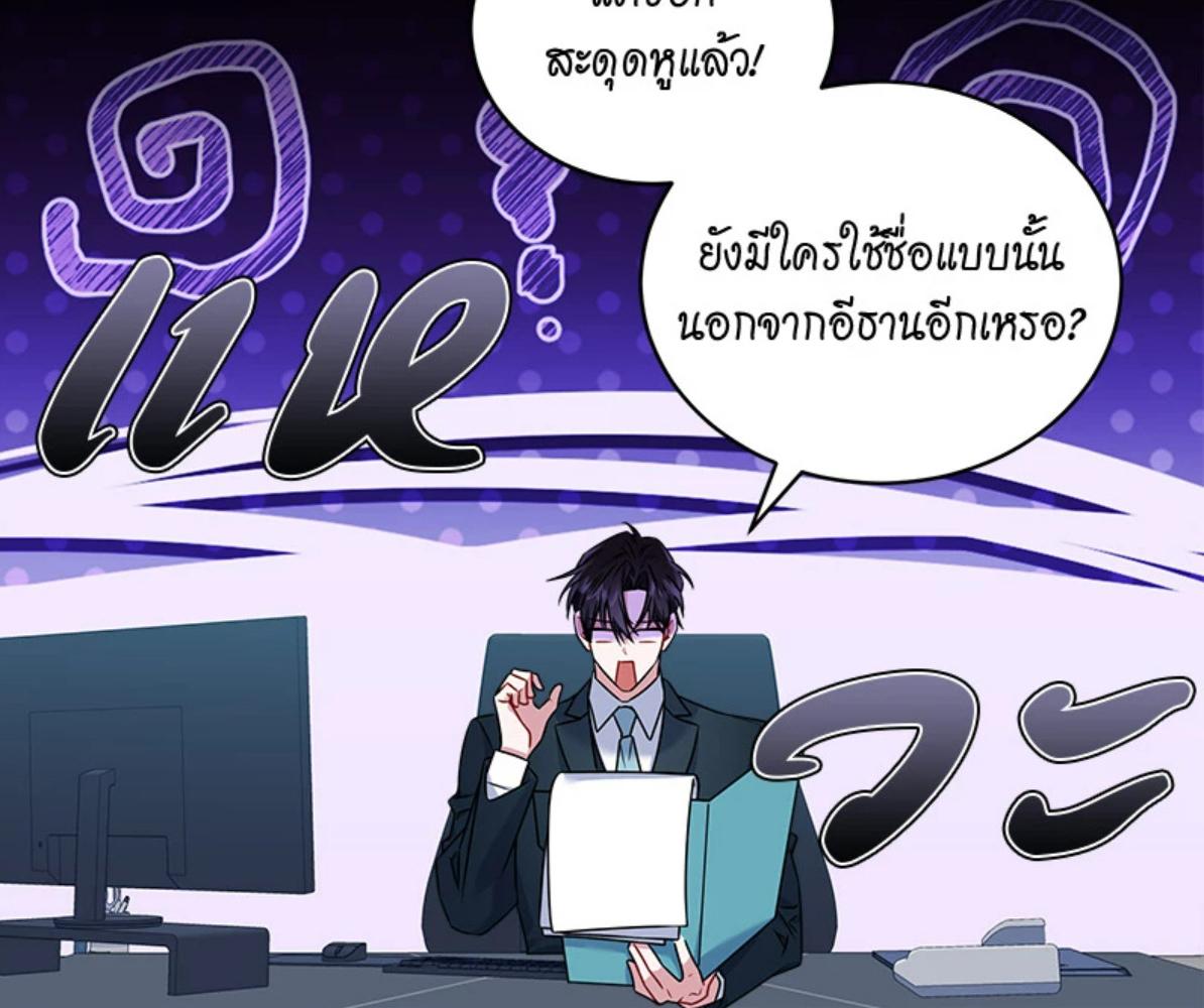 หน้า 82