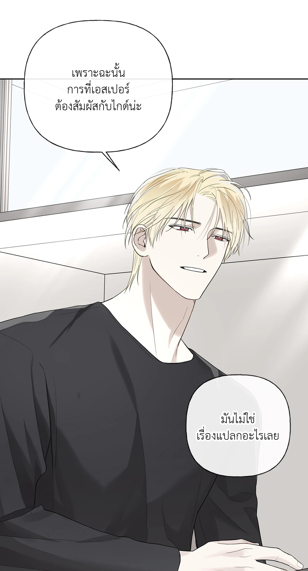 หน้า 80