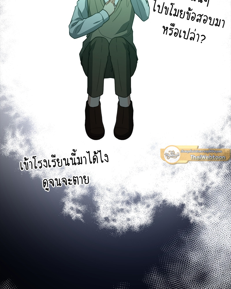 หน้า 67
