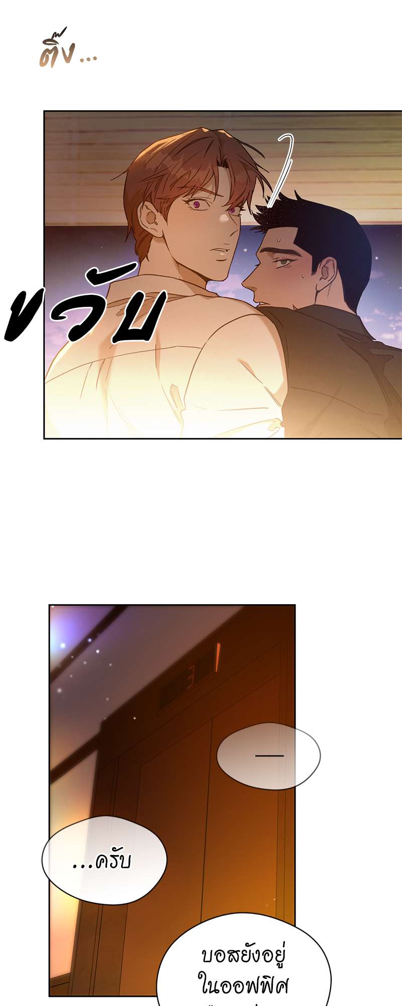 หน้า 47