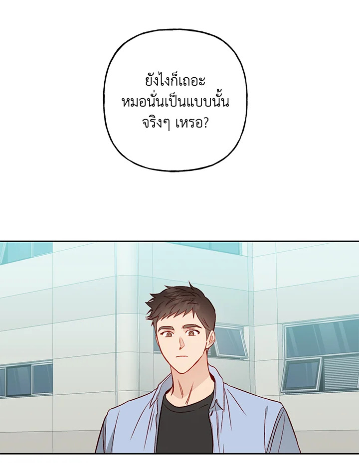 หน้า 79