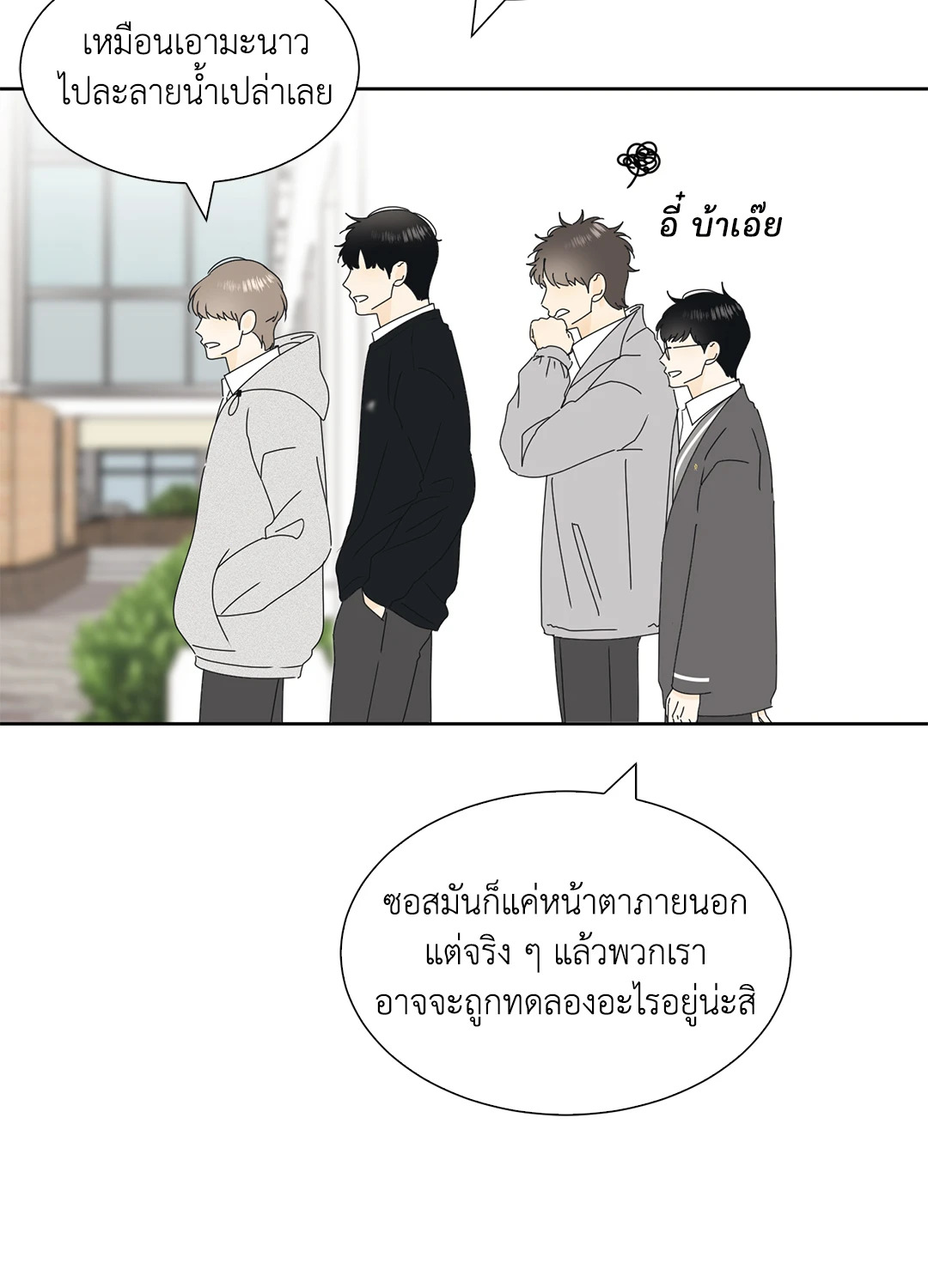 หน้า 28