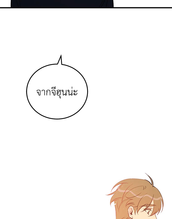 หน้า 86