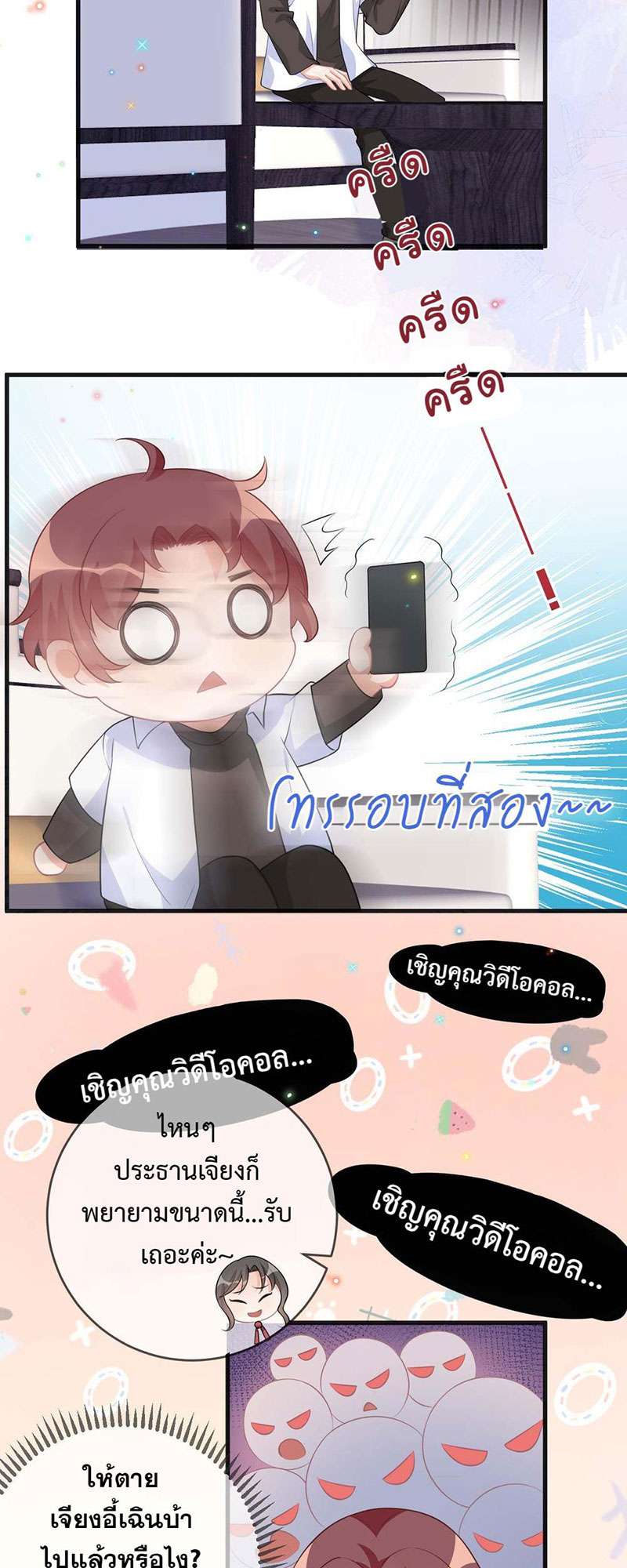 หน้า 29