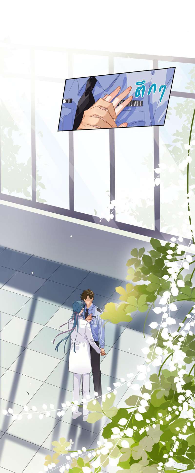 หน้า 7