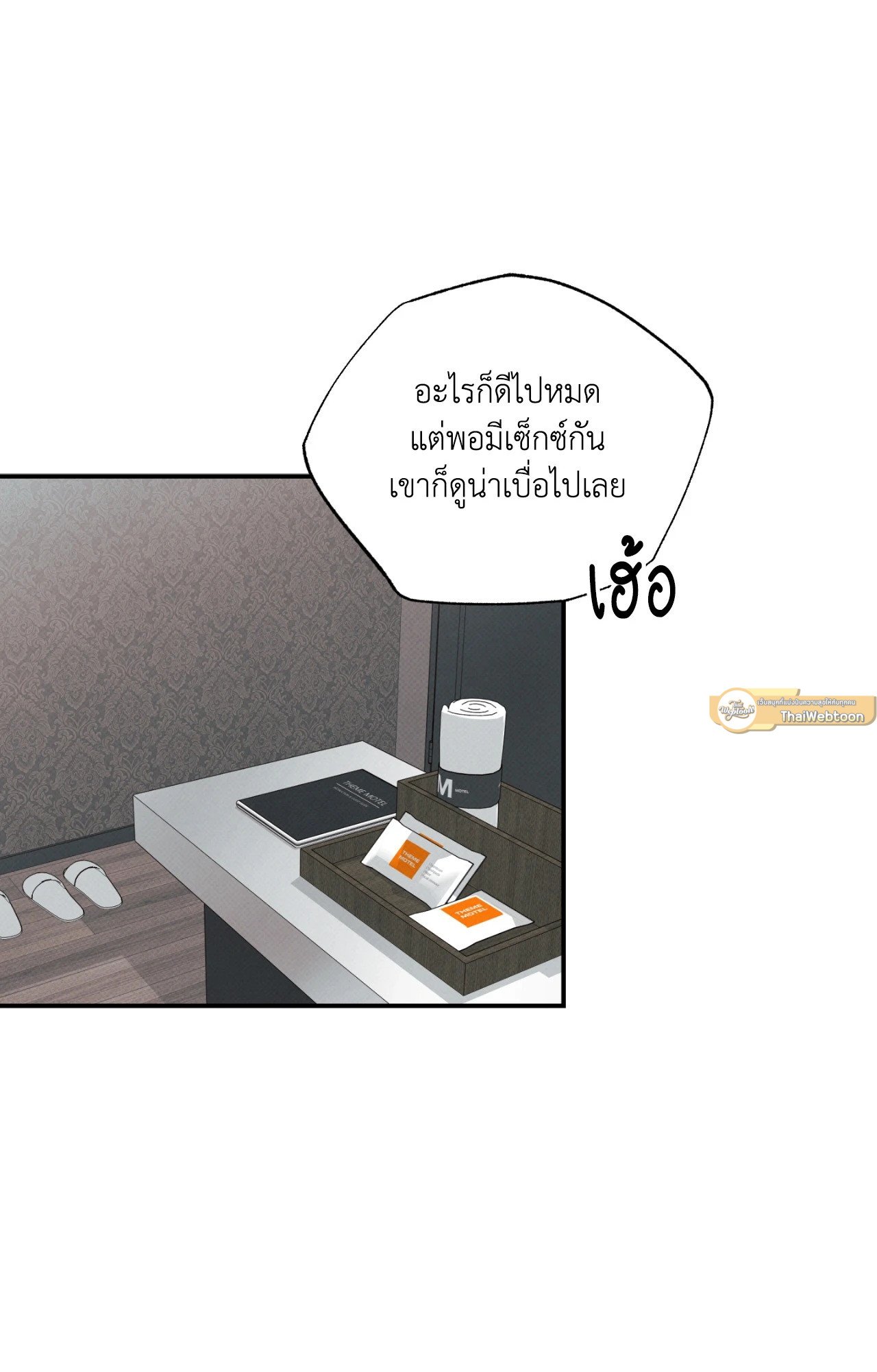 หน้า 51