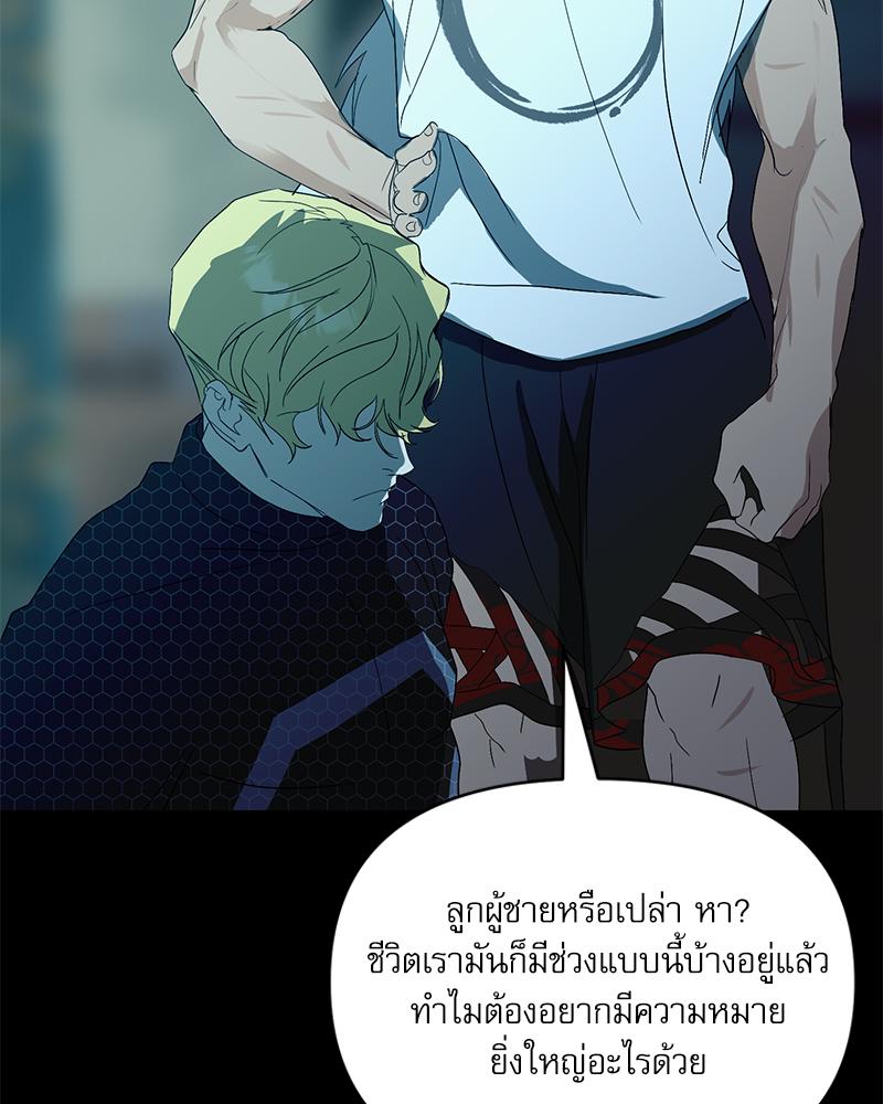 หน้า 75