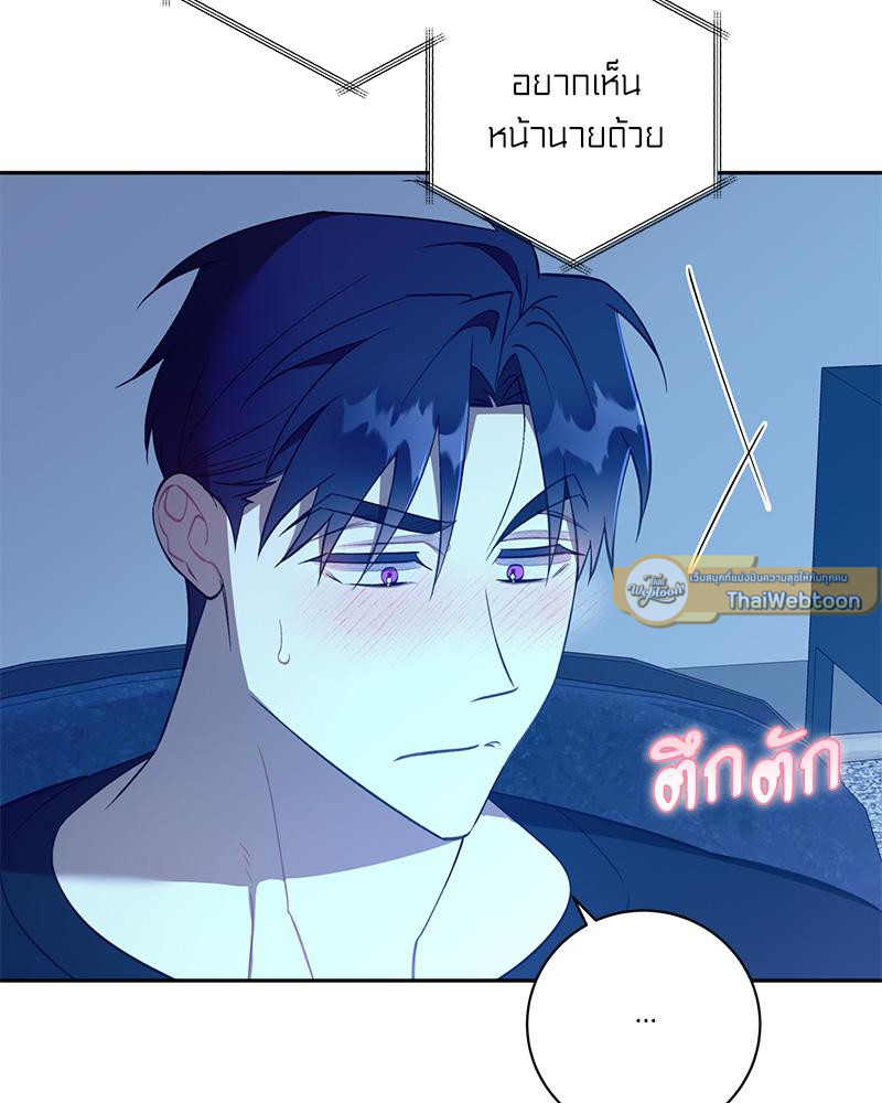 หน้า 75