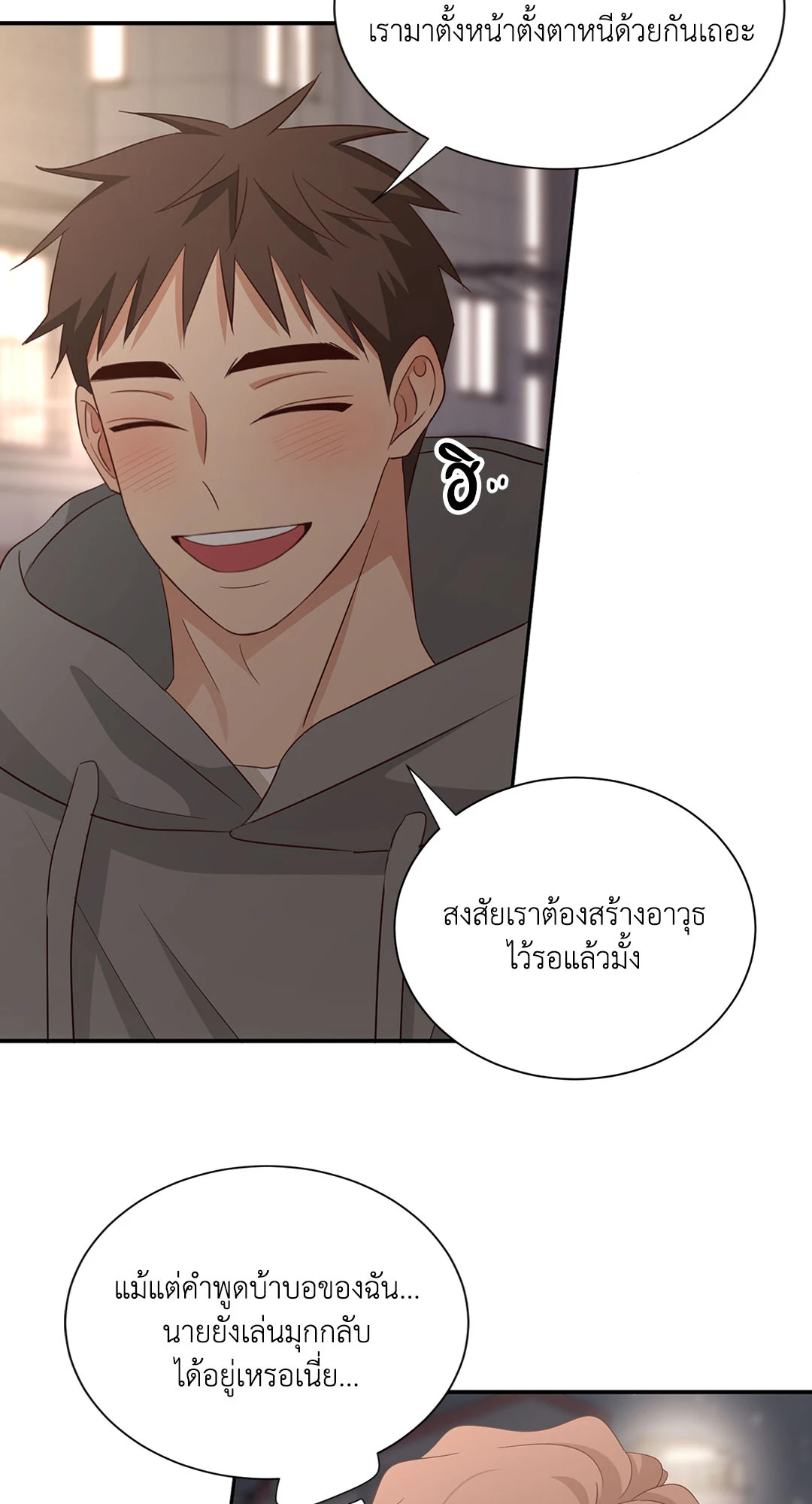 หน้า 43