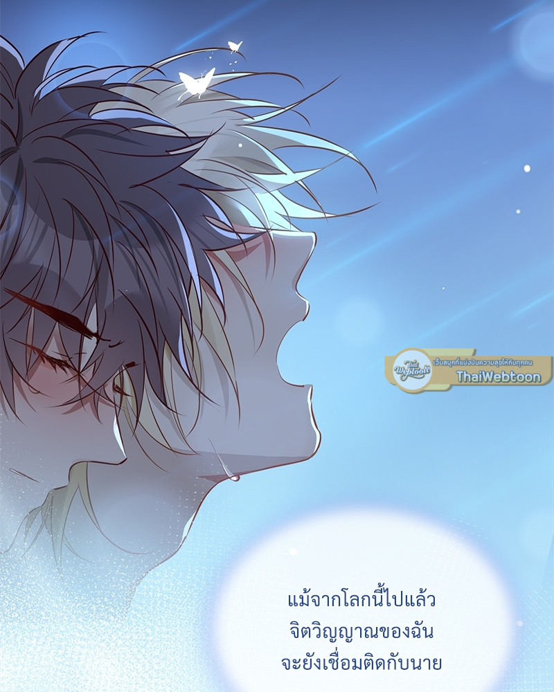 หน้า 79