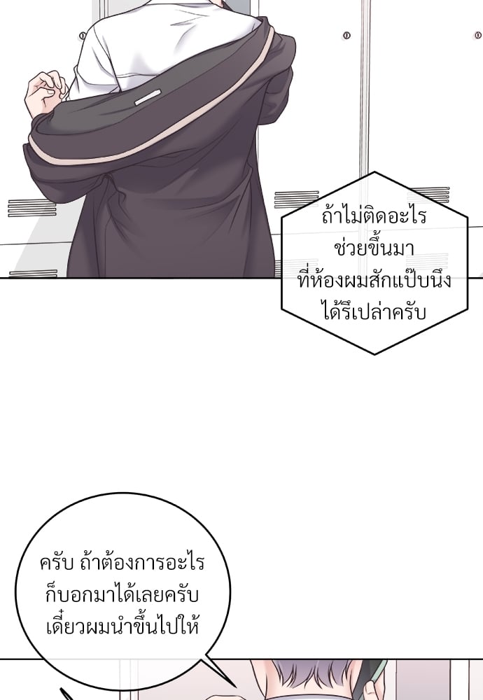 หน้า 69