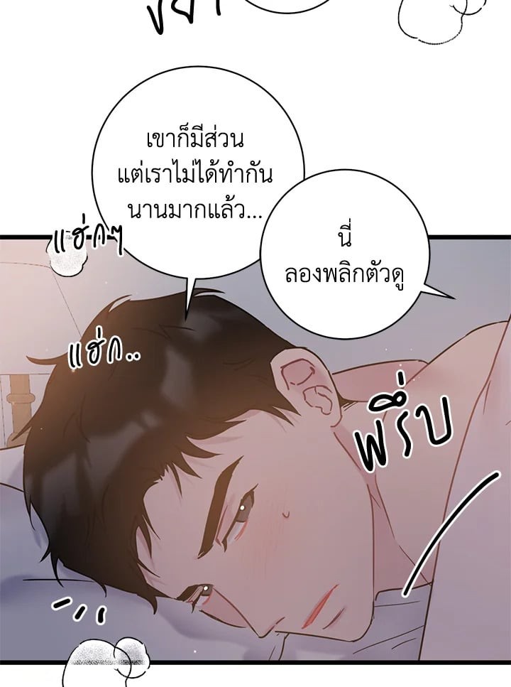 หน้า 59