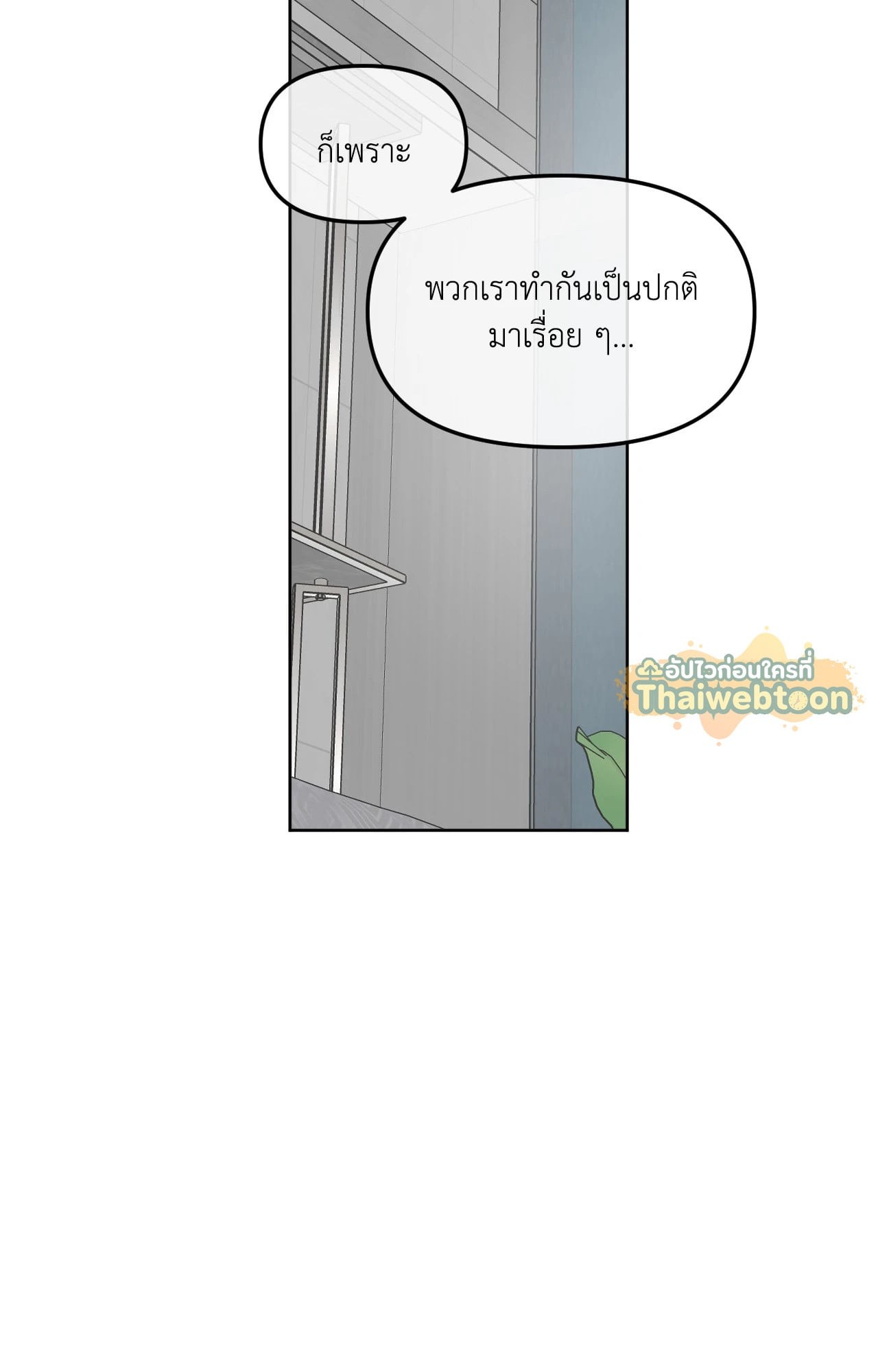 หน้า 87
