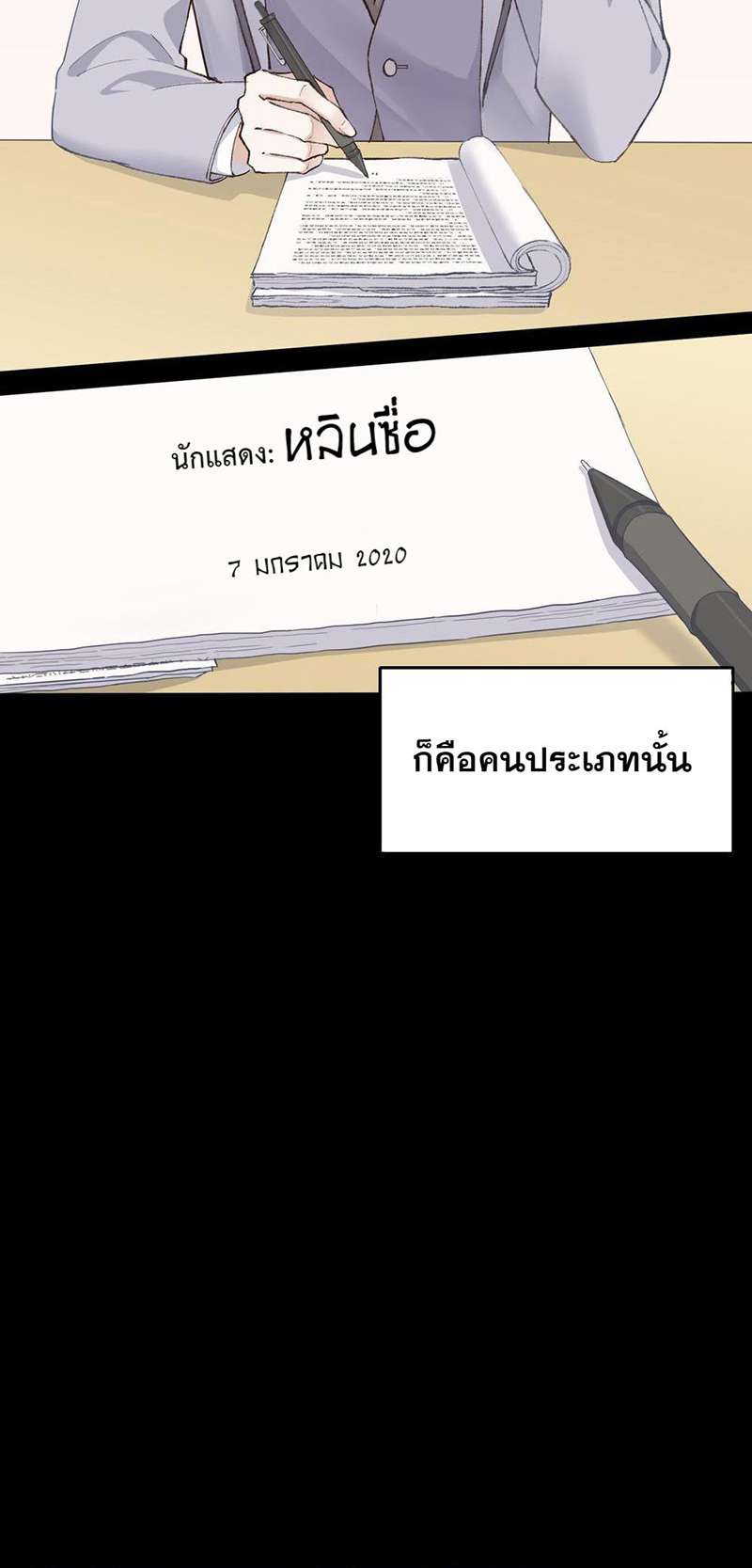 หน้า 27