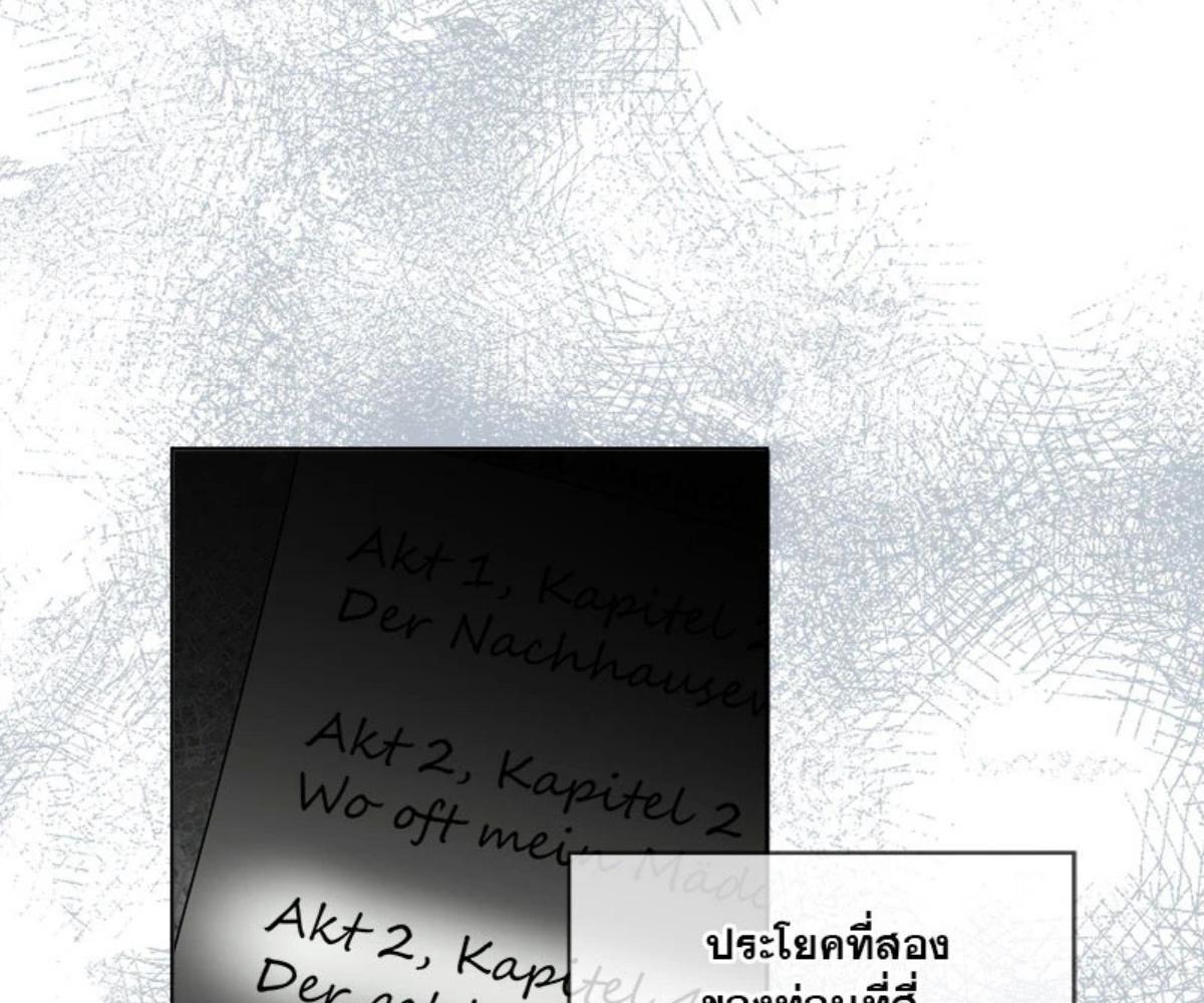 หน้า 144