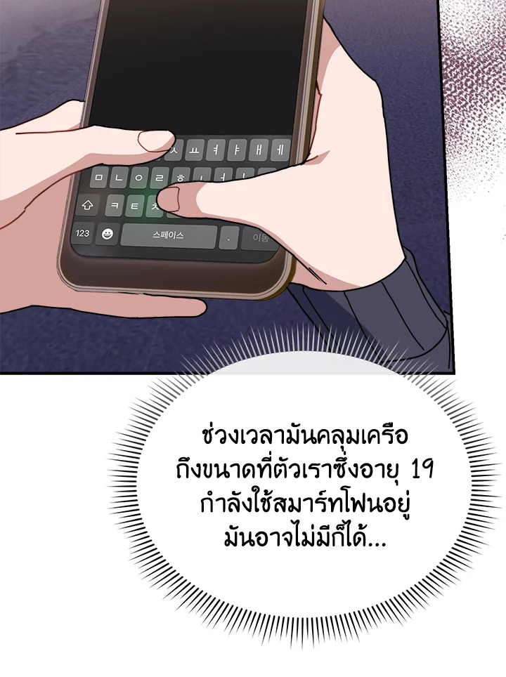 หน้า 110