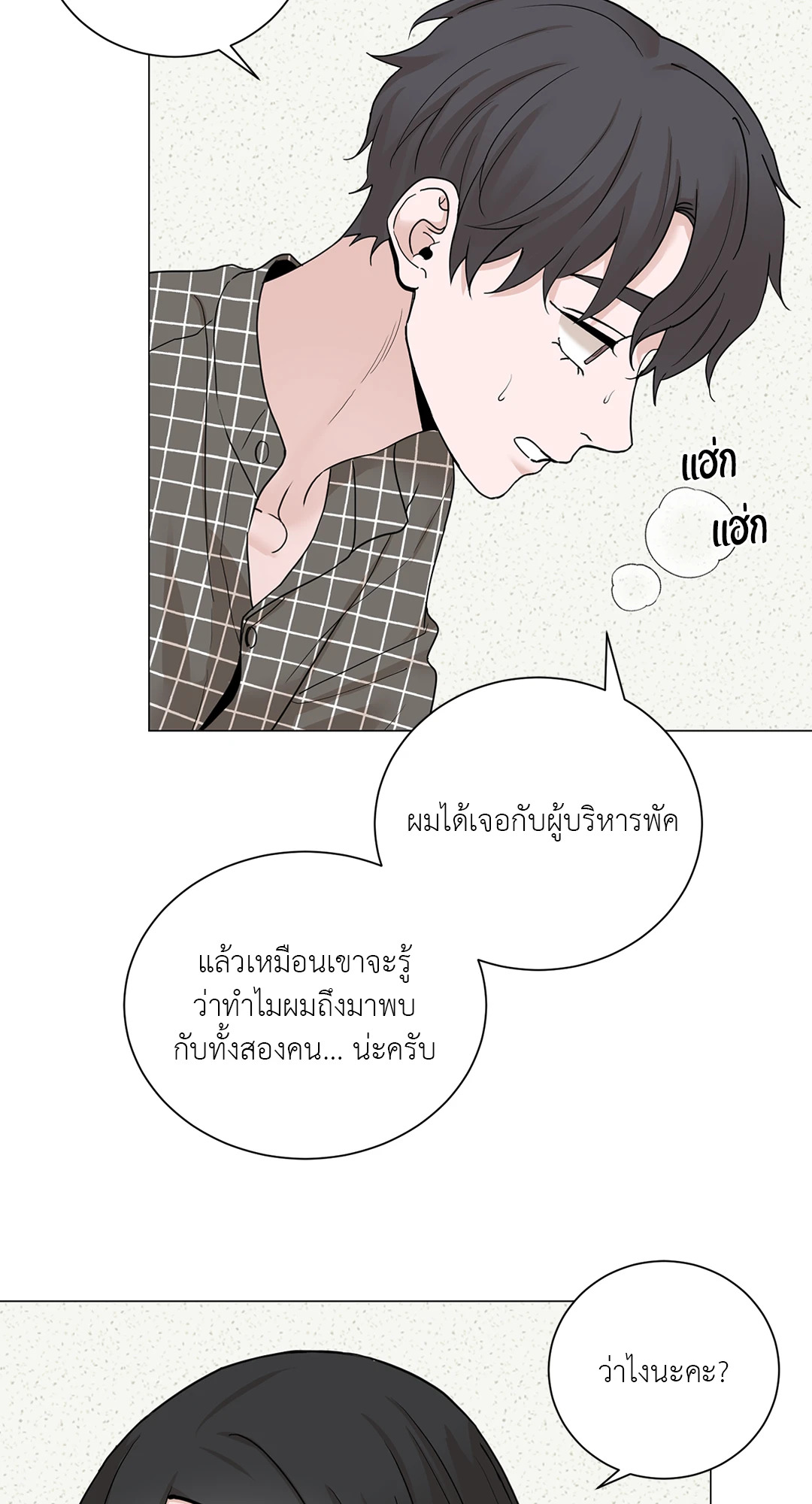 หน้า 52