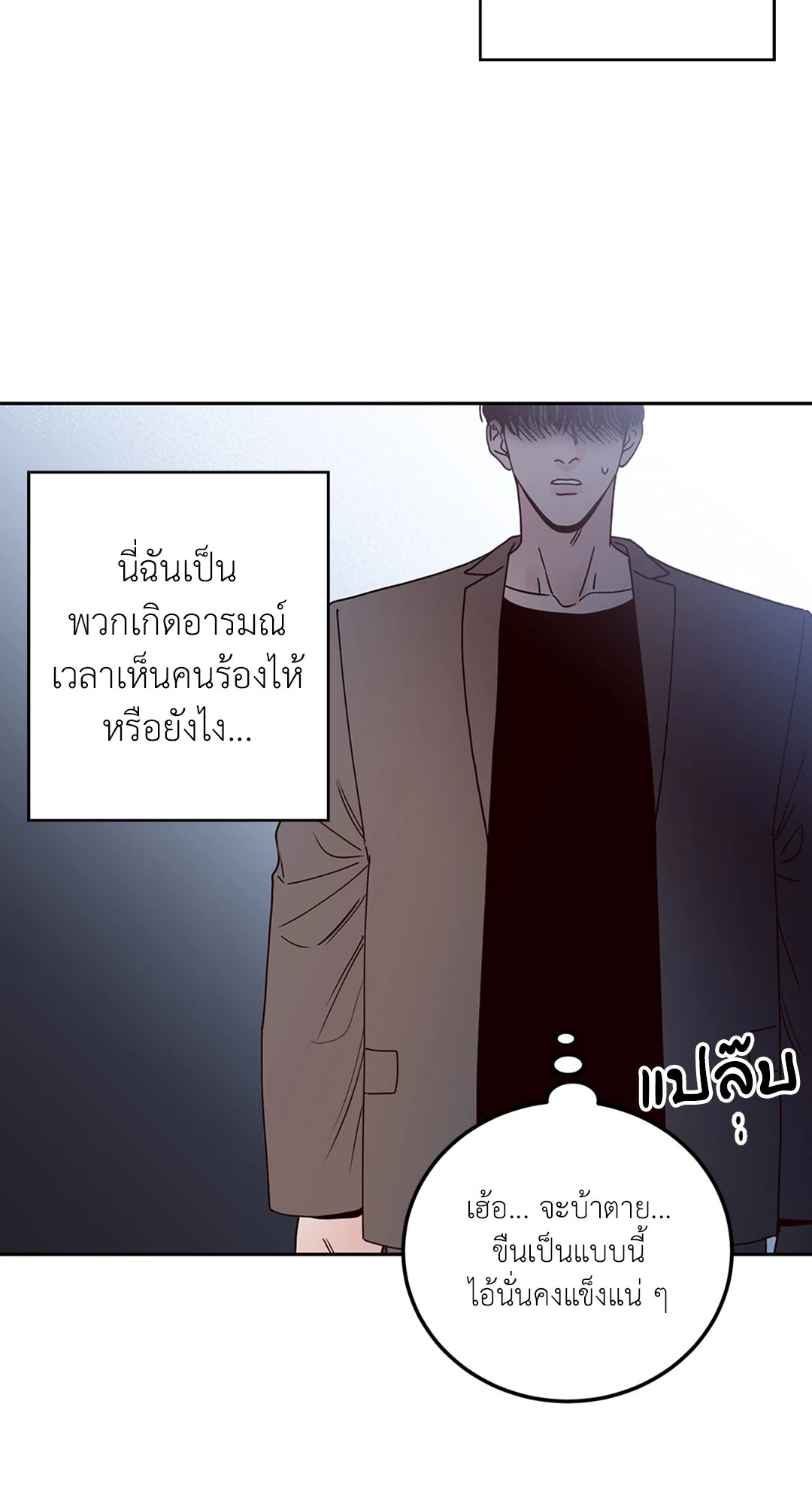 หน้า 54